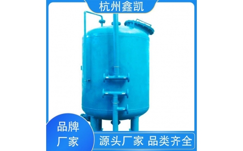 活性炭過濾器的反沖洗周期一般是多久？-杭州鑫凱