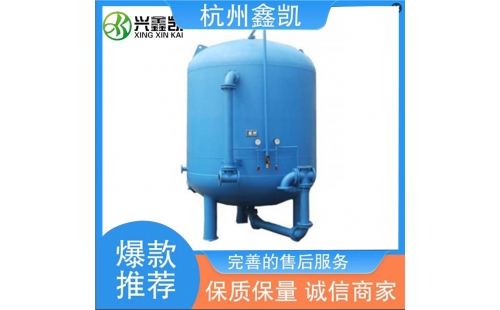 活性炭過濾器反沖洗操作的注意事項有哪些？-杭州鑫凱