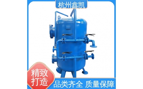 如何控制石英砂過濾器的反沖洗過程？-杭州鑫凱