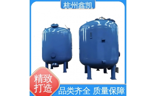 水質達到什么標準時，需要對石英砂過濾器進行反沖洗？-杭州鑫凱水處理