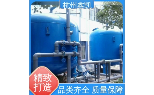 多介質(zhì)過濾器的日常維護(hù)要點有哪些？-杭州鑫凱