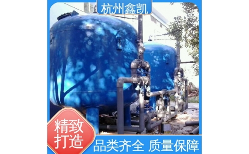 砂濾罐的過濾精度和哪些因素有關(guān)？-杭州鑫凱水處理