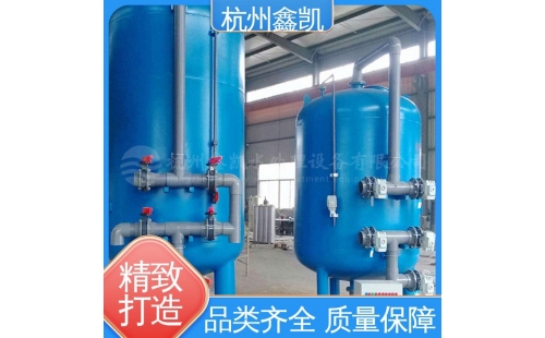 活性炭過濾器的反沖洗頻率和時間如何確定？-杭州鑫凱